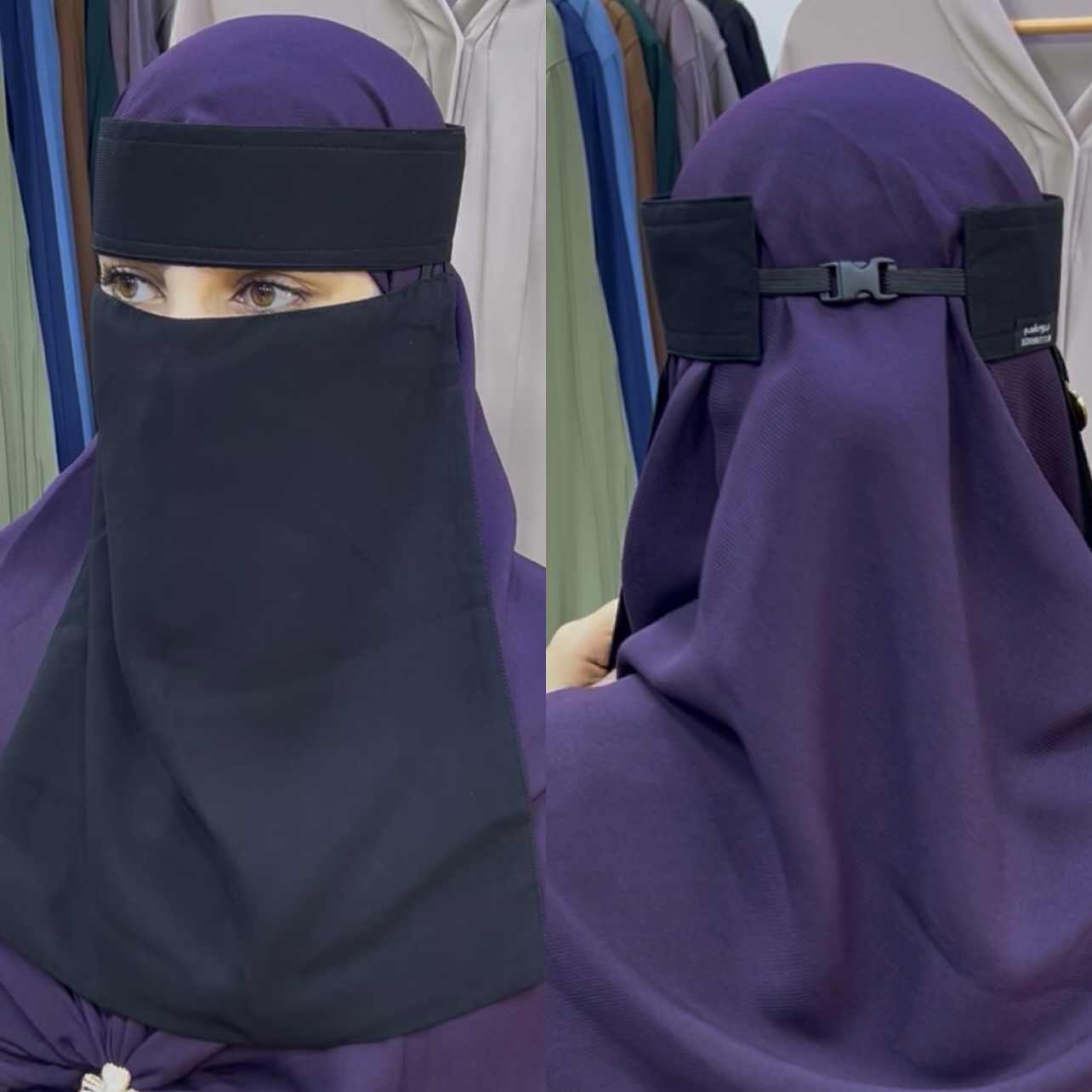 نقاب بالمشبك مستورد