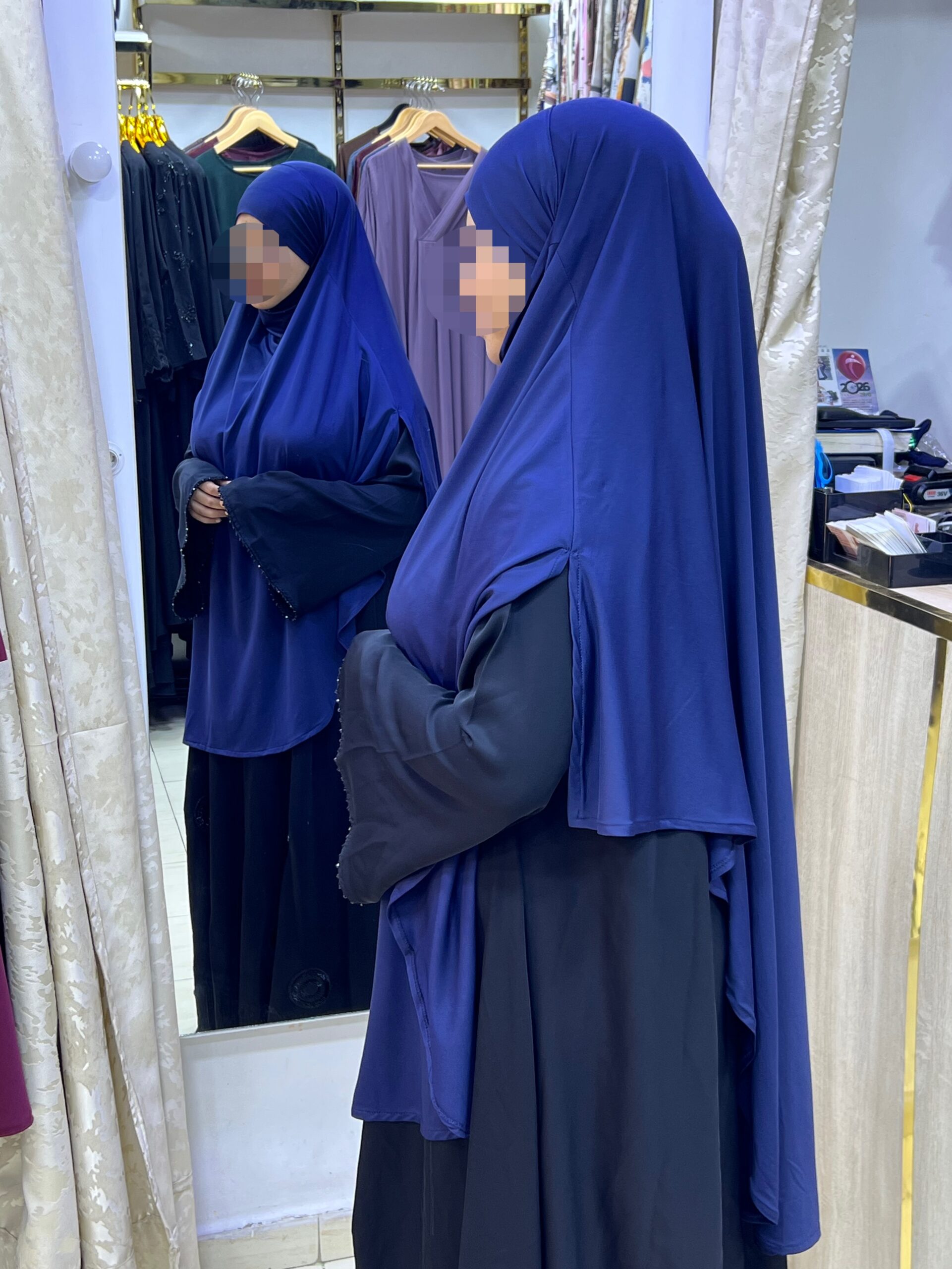 خمار جيرسي